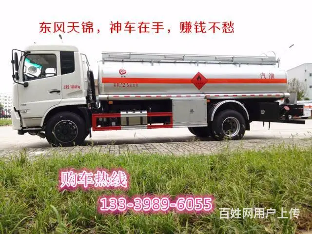 四川油罐车哪里上牌 5吨流动加油车工地用 - 图片 9