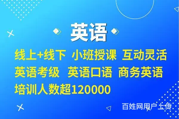 盐城英语四级培训，暑假英语四级弯道超车的好时候 - 图片