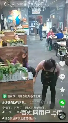 旺店出兑，江北北园市场主街自助烧烤店出兑 - 图片 9
