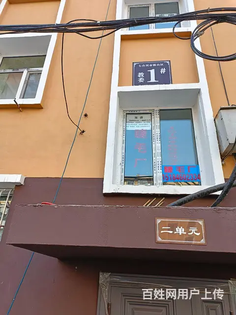 卖楼市四中对面 - 图片 5