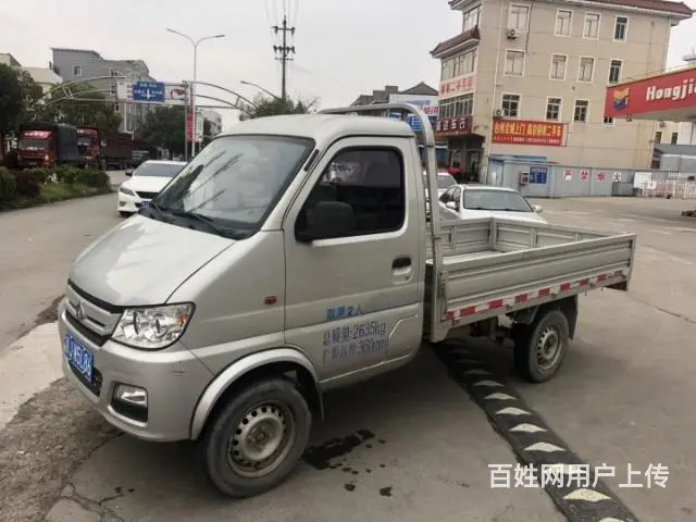 长安小四轮 - 图片 6