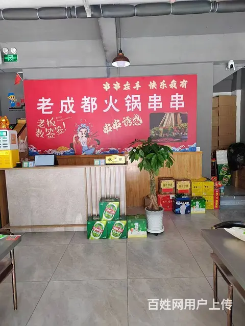 城北区豹街184㎡串串店转让 - 图片 5