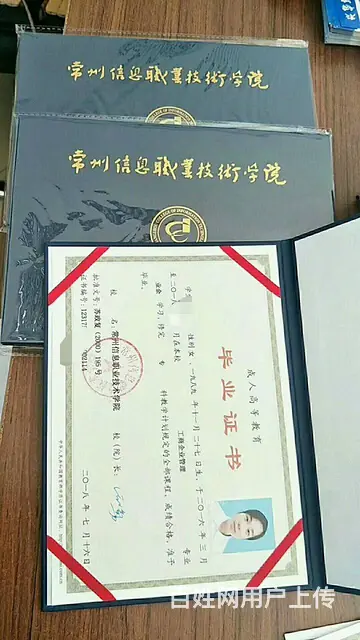 提升学历有什么用？有必要吗？学华学历教育，昆山 - 图片 2