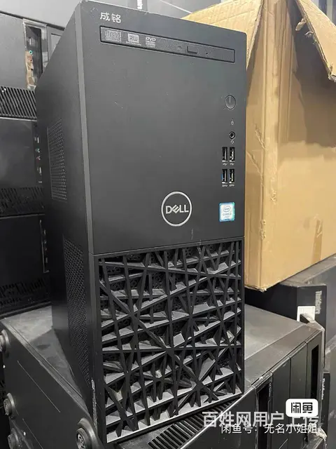 酷睿I3 7100 8G内存256固态戴尔品牌机 - 图片 2
