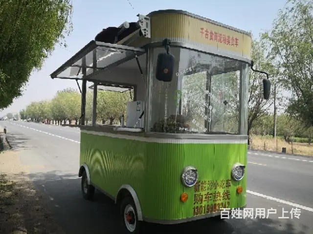 专业设计小吃车13019983242 - 图片 4
