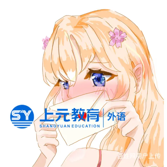 张家港专转本英语培训-要考多少分数 - 图片