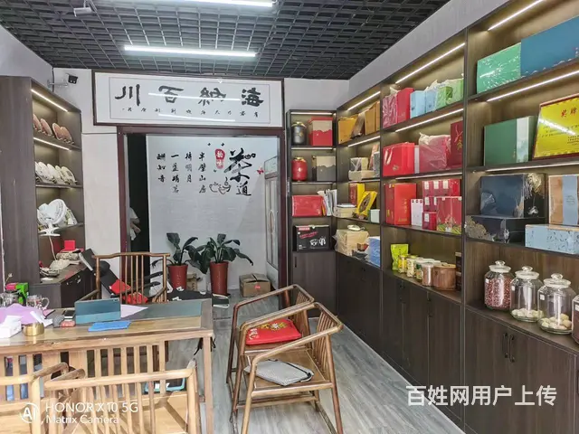 B个人一银基王朝棋牌茶叶店转让 - 图片 1