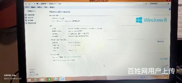 二手华硕笔记本电脑 - 图片 3