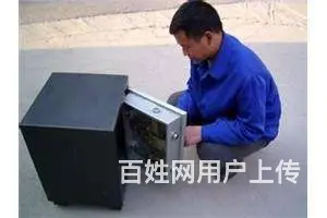 东风西路开保险柜服务电话 - 图片