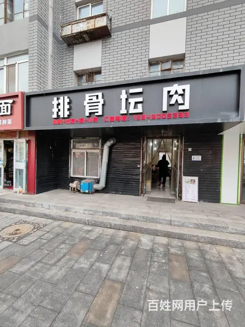 大东区中街附近排骨米饭快餐店出兑 - 图片 1