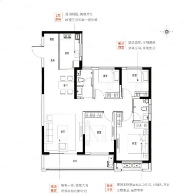 凤栖台15楼 一期现房 四室两厅 南北通透 - 图片 12