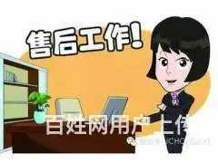 吴江热水器（各中心售后服务维修（总部电话 - 图片