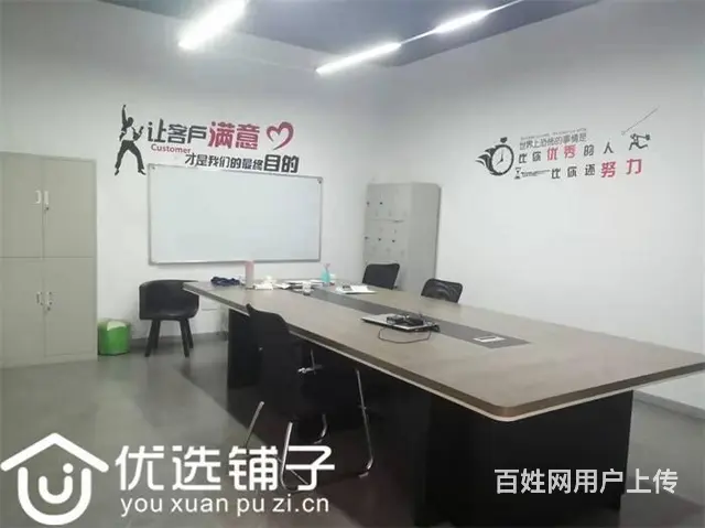 （优选铺子）西外恒阳骊都300㎡办公室转让 - 图片 4