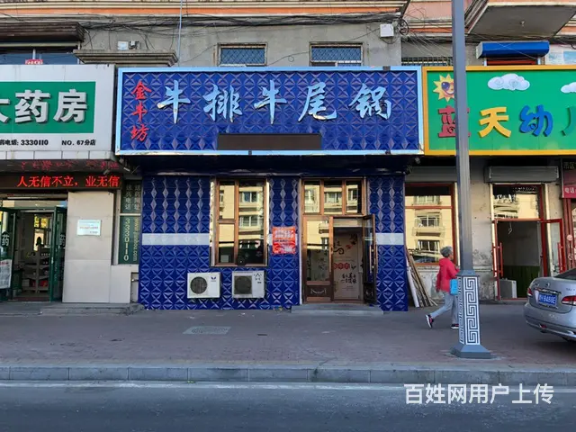 营业商服出售 - 图片