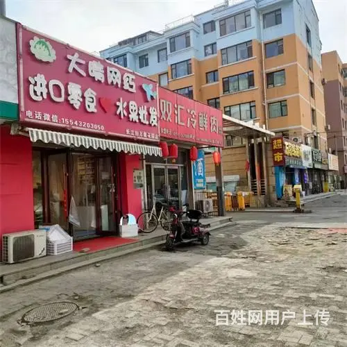 江南长江街大晴水果超市出兑 - 图片 2