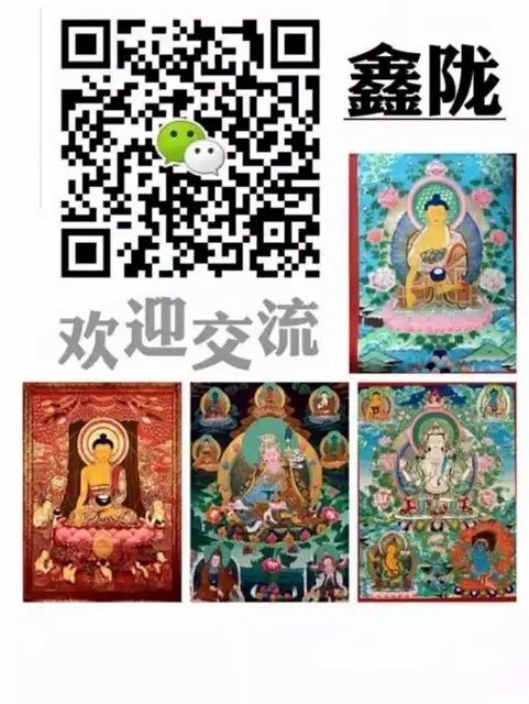 唐卡工艺品 唐卡收藏价值 唐卡艺术欣赏 - 图片 1
