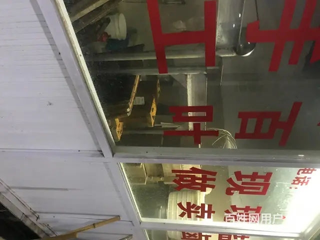 豆腐坊转让 - 图片