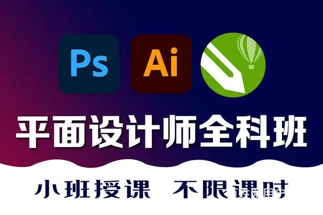 室内装修设计培训班cad制图 3DMAX效果图 - 图片 5