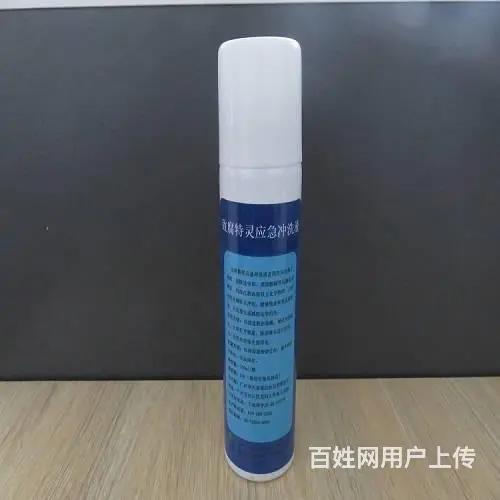 国产强酸碱洗消剂100ml - 图片