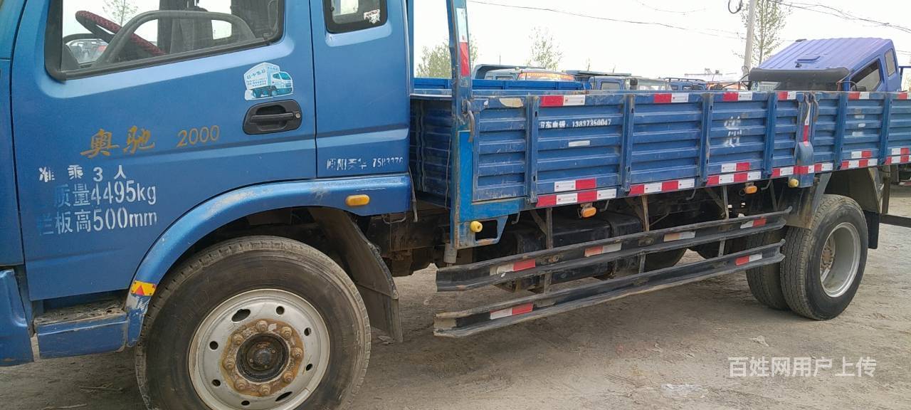 8米平板 急售 - 阿拉善阿拉善左旗货车 - 阿拉善左旗百姓网