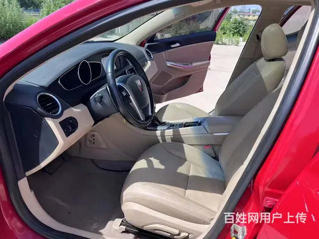 荣威550 2014款 550S 1.8 双离合 智选版 - 图片 2