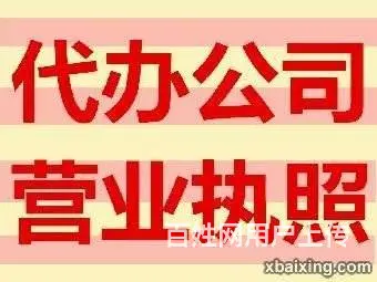 杭州余杭五常财务兼职整理旧账乱账、科目分类等 - 图片 2