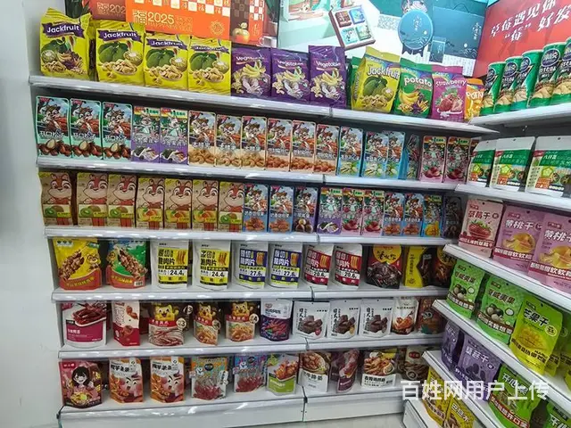 皇妃嘴休闲零食捕捉自然瞬间，以匠心笔触书写舌尖浪漫 - 图片 2