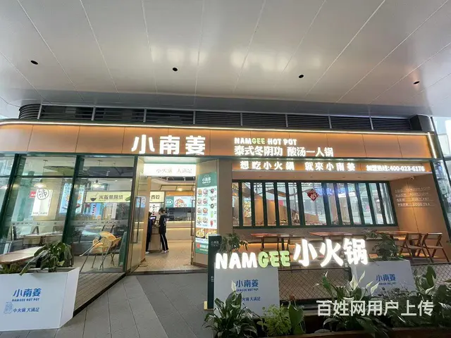 XN 温江旭辉中心 超宽展示面精装餐饮店转让 水电气三通 - 图片 1