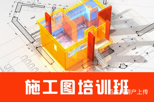 CAD软件学习室内设计课程培训就找春华教育 - 图片