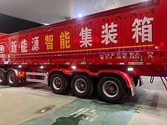 11米侧翻 半挂车 自卸式