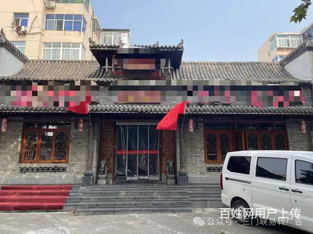 （易转网）湖滨区崤山路320平大通铺火锅店转让，八年老店装修 - 图片 2