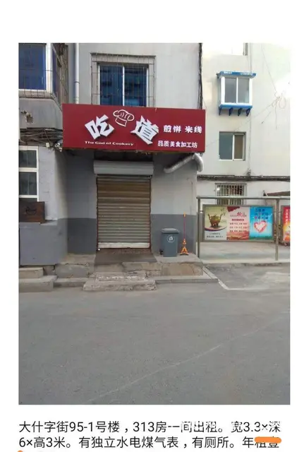 东中街大悦城1楼单间出租 - 图片 1