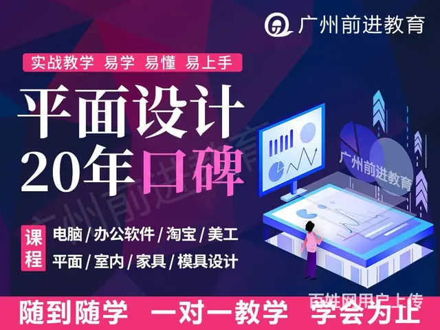 广州电脑培训五笔打字排版制表高级办公文秘培训速成班 - 图片 2