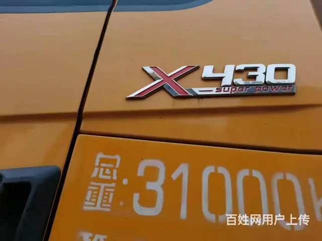 国五德龙X3000前四后八自卸8米2货厢430马力 - 图片 8