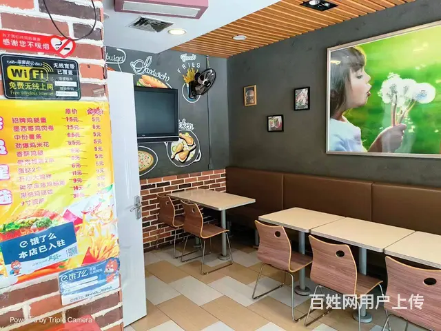 府前路中医院往东汉堡店吉转（客源稳定！面宽非常理想！） - 图片 3