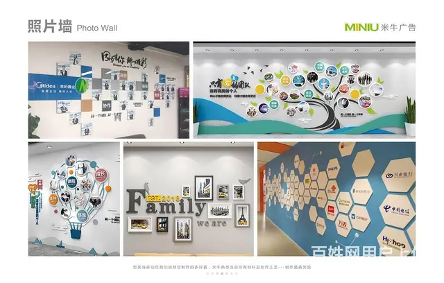 苏州专业设计制作安装公司背景文化形象墙玻璃贴膜展板 - 图片 1