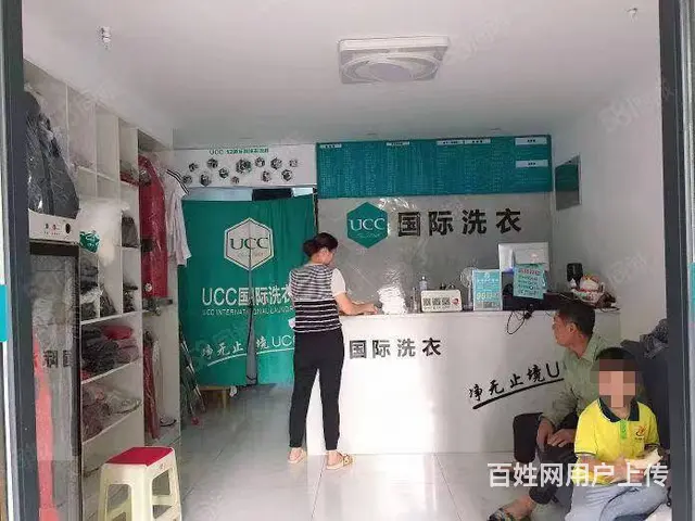 （老板本人）（5万整转）万人小区临街品牌干洗店见钱就转 - 图片 2