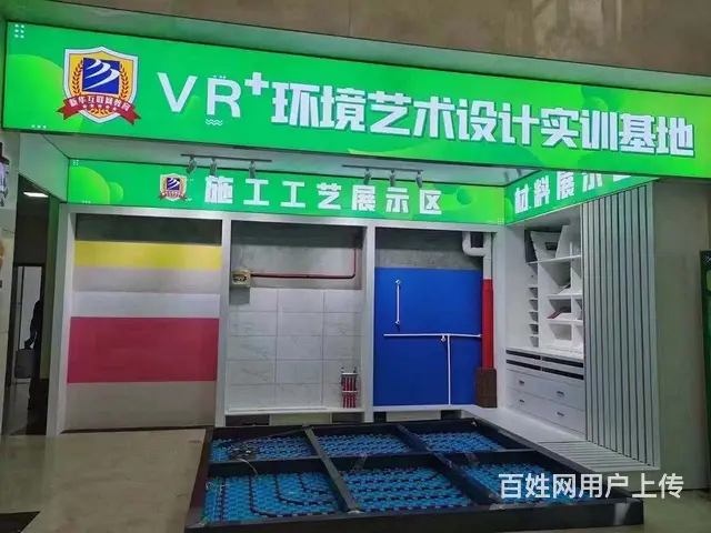 沈阳排名靠前的平面设计培训有哪些 - 图片 3
