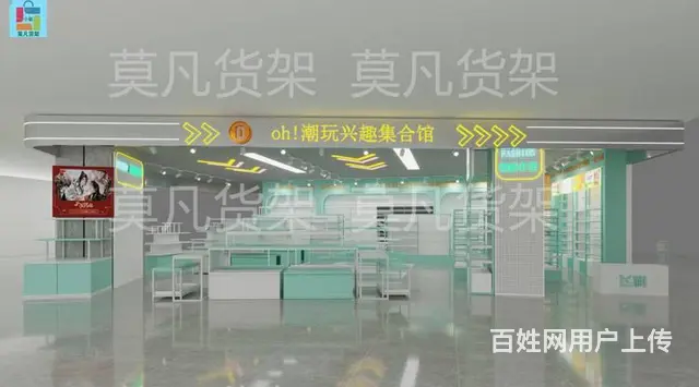 哪里有卖精品百货集合店货架-莫凡货架厂家供应 - 图片 6