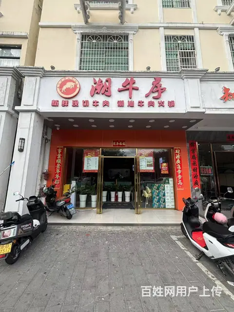（51旺铺推荐）荔枝沟130平临街火锅餐饮店转让 - 图片 1