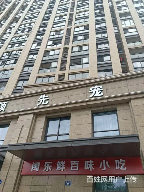 小区底商，医院门口小吃店转让 - 图片 6