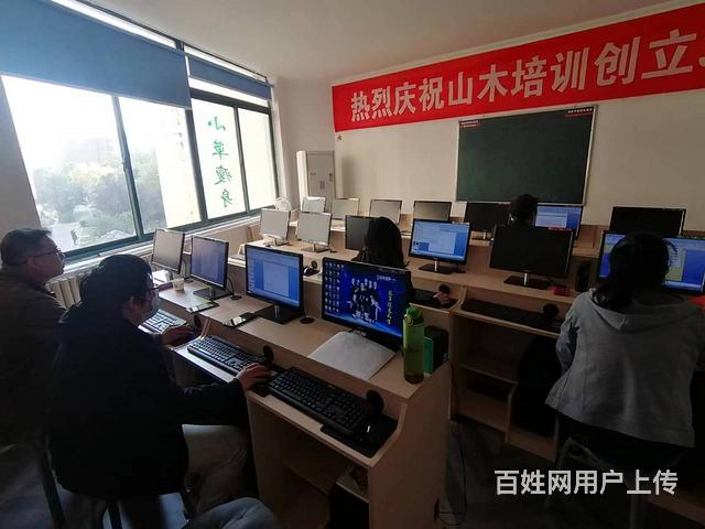 桓台电脑培训 Windows基础 office软件的图片