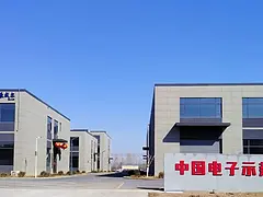 (玖玖)淄博新区大学城生产、办公厂房车间出租 出售