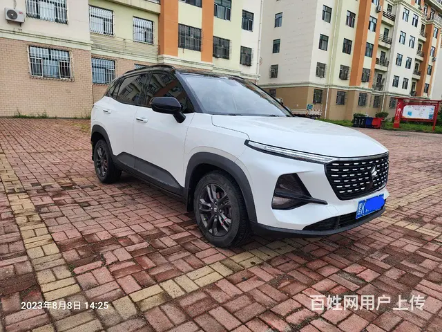 宝骏RS-3 2020款 1.5 手动 24小时在线豪华型 - 图片 2