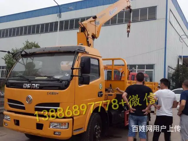 随车吊平板运输车厂家直销多少钱哪里买+图片报价 - 图片 8