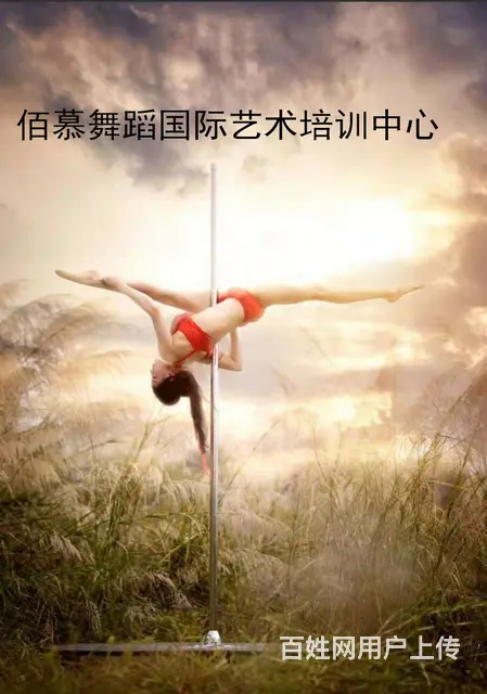 迪庆爵士舞培训多少钱. - 图片 3