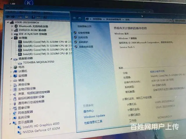 可送货，14寸戴尔i5，独显游戏本，4G120G， - 图片 3