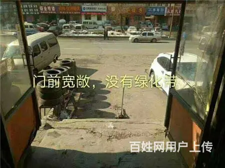 区十一中修车一条街10年老店出兑或空兑 - 图片 6