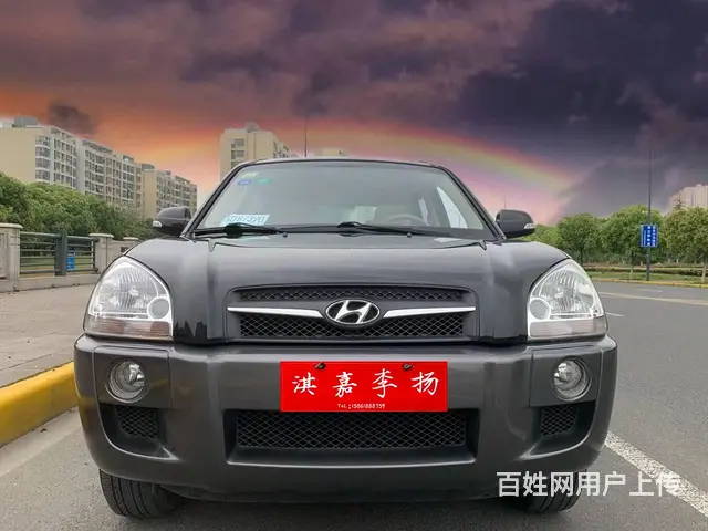 现代 途胜 2009款 2.0 手动 两驱舒适型 - 图片 1