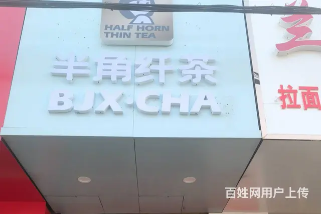 位置好 客流量大 设施齐全 生意好做 随时来看店 - 图片 2